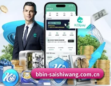 BBIN体育 APP 深度功能