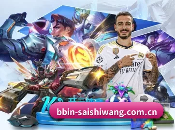 BBIN体育 APP