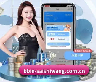 bbin体育直播 APP