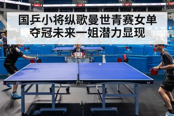 table tennis match action
